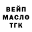 АМФЕТАМИН Розовый Nil Nero