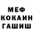 Метадон белоснежный NN SS