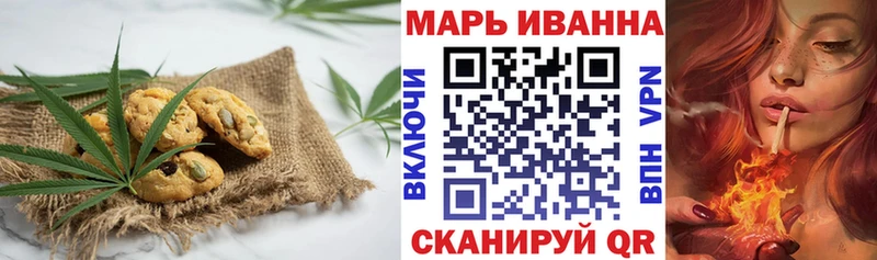 Cannafood конопля  купить наркотики сайты  Осташков 