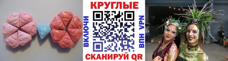 Экстази 250 мг  где продают наркотики  Осташков 