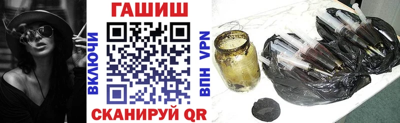 ГАШИШ Premium  даркнет сайт  omg рабочий сайт  Осташков 