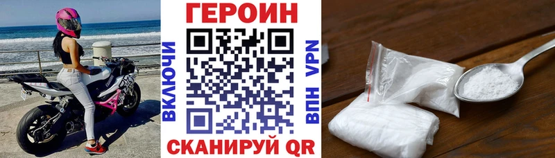 даркнет сайт  Осташков  ГЕРОИН VHQ 