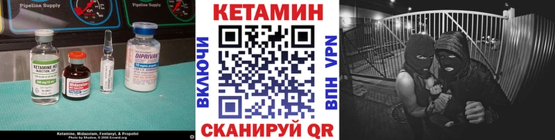 Кетамин ketamine  KRAKEN маркетплейс  Осташков 