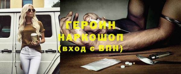 герыч Алзамай