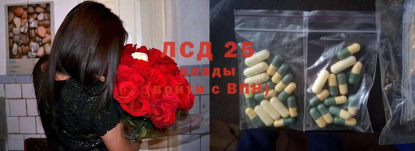 меф Алексеевка