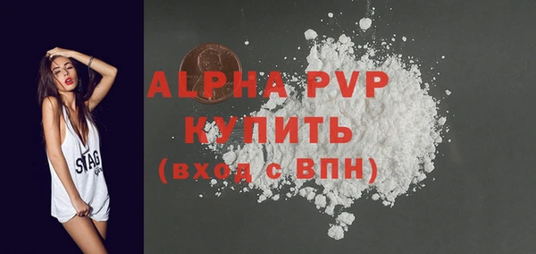 jwh Абдулино