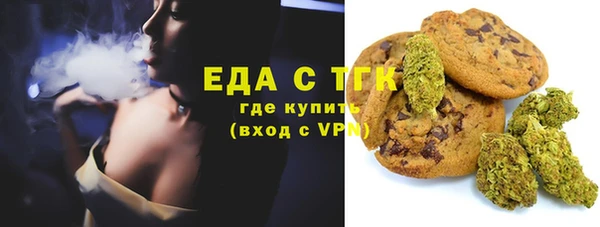 меф Алексеевка