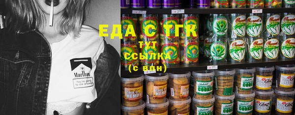 меф Алексеевка