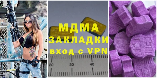 гашик Абаза