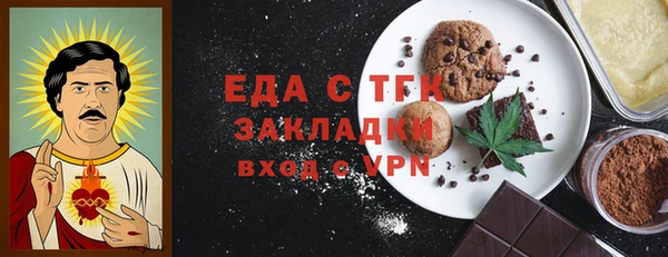меф Алексеевка