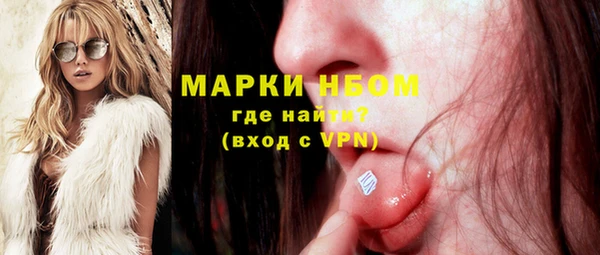 меф Алексеевка