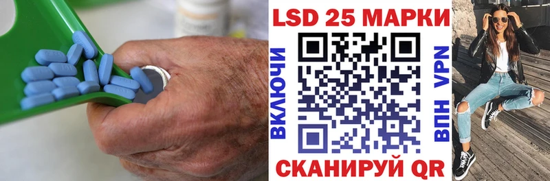 Лсд 25 экстази кислота  Осташков 