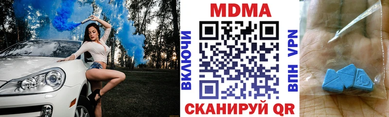 darknet клад  Осташков  MDMA Molly 