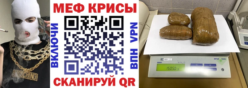 Меф mephedrone  дарк нет состав  Осташков 