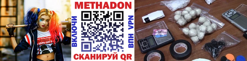 МЕТАДОН мёд  цена   Осташков 