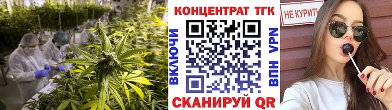 ТГК вейп с тгк Осташков