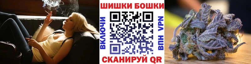Шишки марихуана Bruce Banner  Осташков 